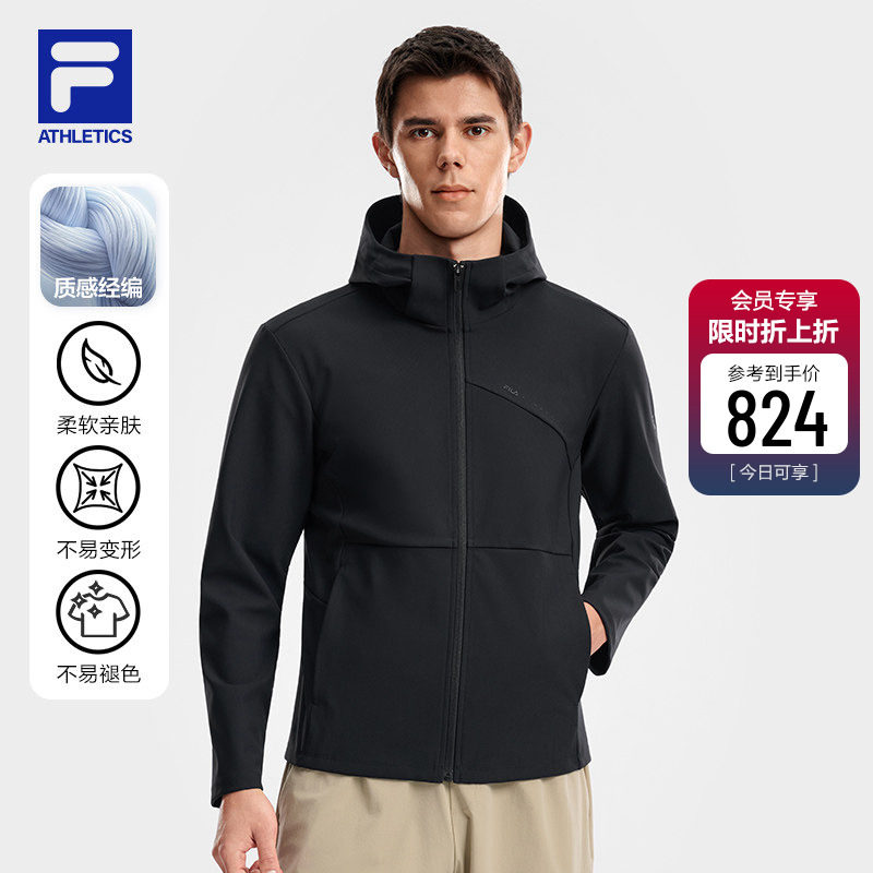 FILA 斐乐针织连帽外套2026夏季新款男健身运动轻薄基础通勤上衣