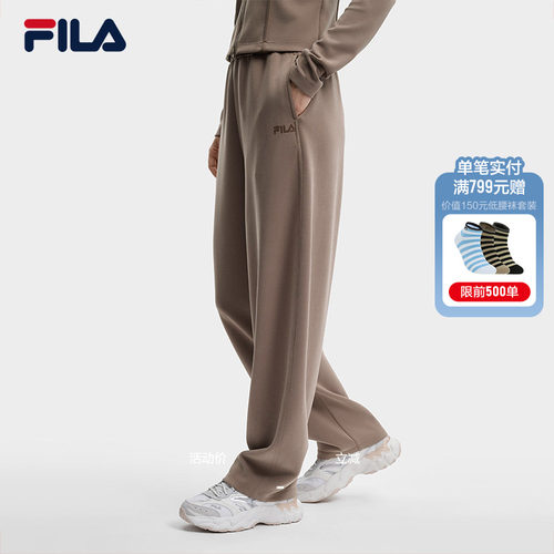 FILA斐乐女士针织长裤