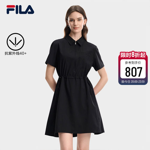 FILA斐乐女士休闲连衣裙