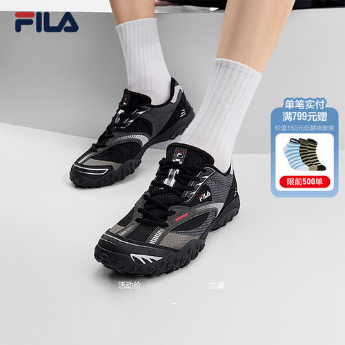 FILA斐乐男子休闲老爹鞋