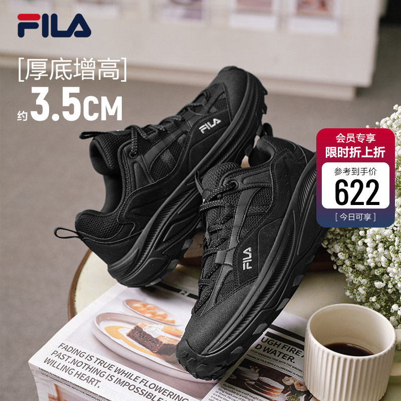 斐乐满天星2|FILA老爹鞋男鞋26秋冬新款正品休闲鞋厚底增高运动鞋