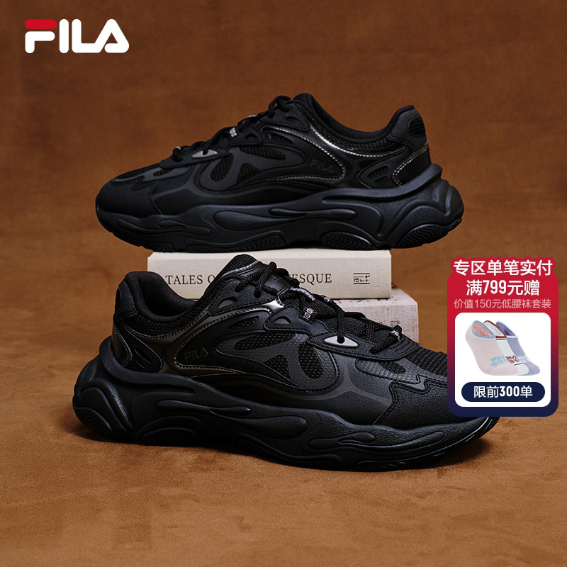 FILA斐乐男士复古运动鞋