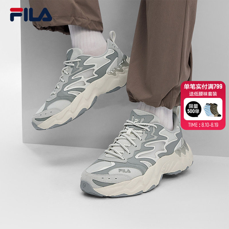 蕨草3代|易烊千玺同款男鞋FILA 斐乐老爹鞋2026夏季休闲鞋运动鞋