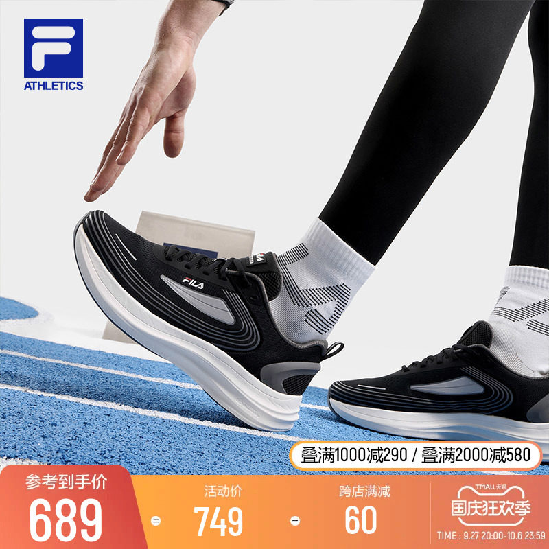 FILA 斐乐跑步鞋男士户外路跑鞋2023年秋季新款轻便运动鞋柔云鞋使用感如何?