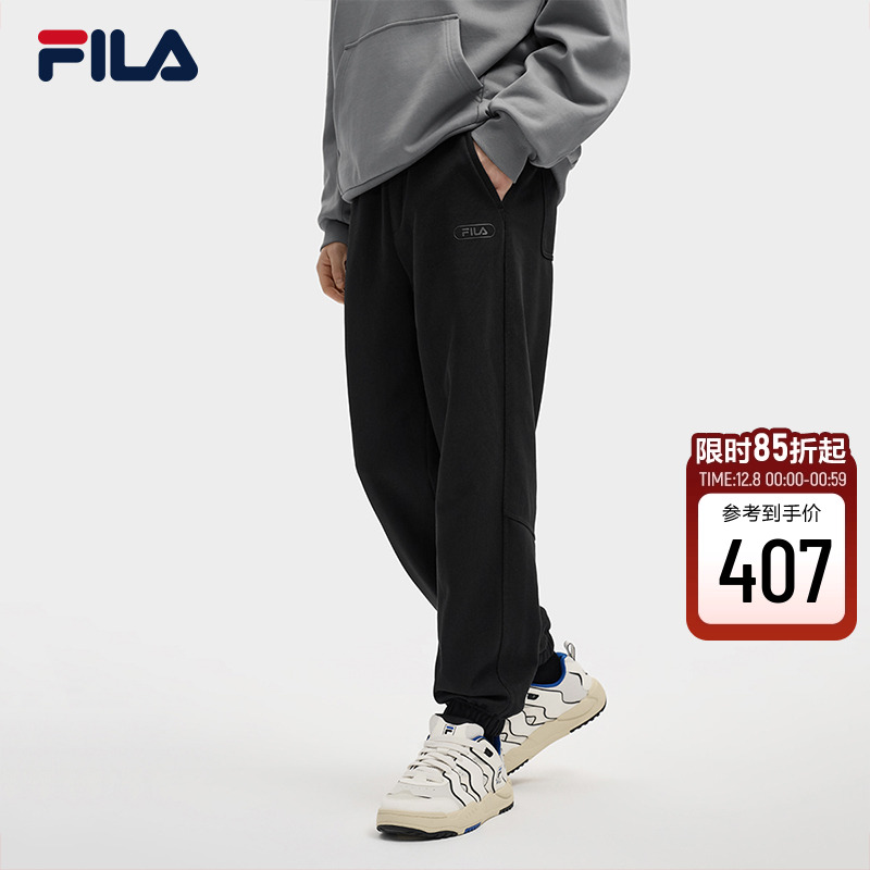 FILA斐乐男士针织长裤