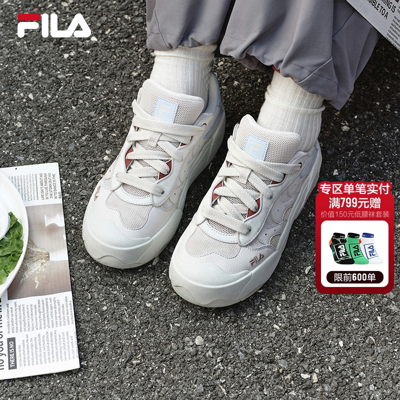 FILA斐乐女子复古板鞋