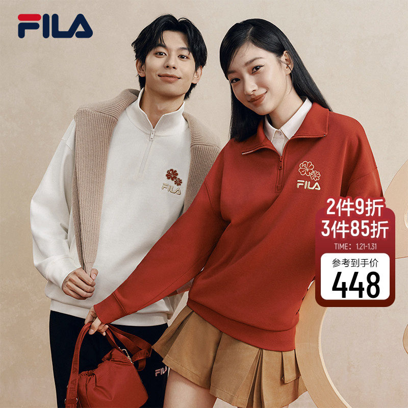 马上起飞FILA斐乐情侣卫衣2026春新款海棠花半拉链红色新年款男女