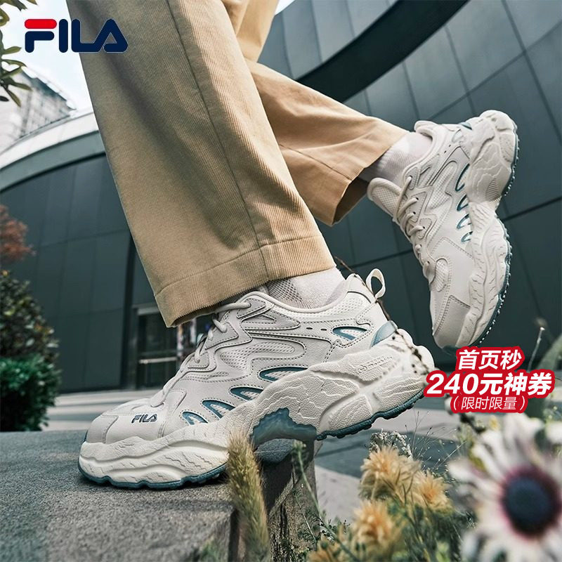 蕨草鞋|FILA斐乐官方男鞋运动鞋2026春新款老爹鞋运动鞋休闲鞋男