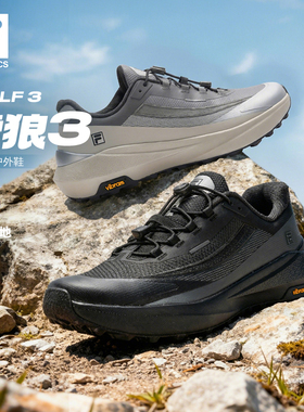 雪狼3|FILA斐乐户外鞋男鞋2026春季新款徒步运动鞋跑步鞋VIBRAM