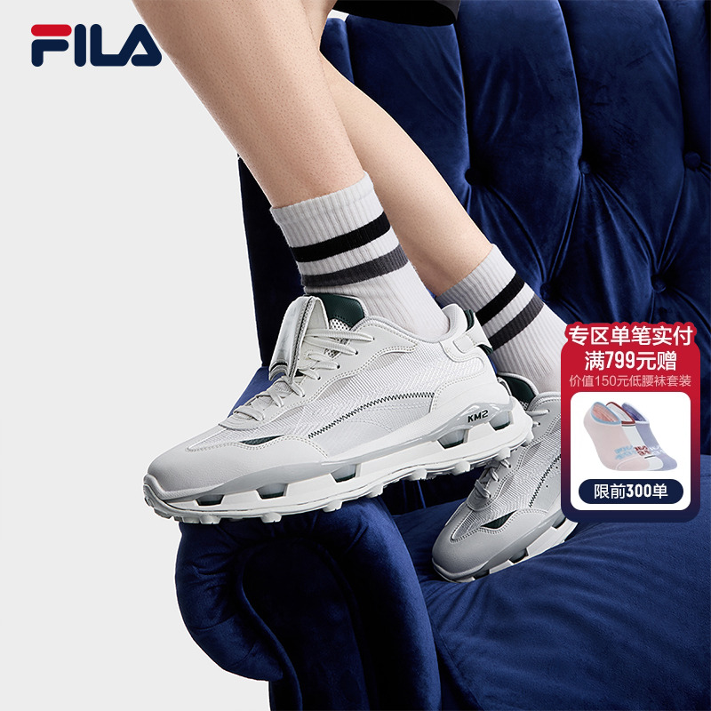 FILA斐乐KM2系列男休闲鞋