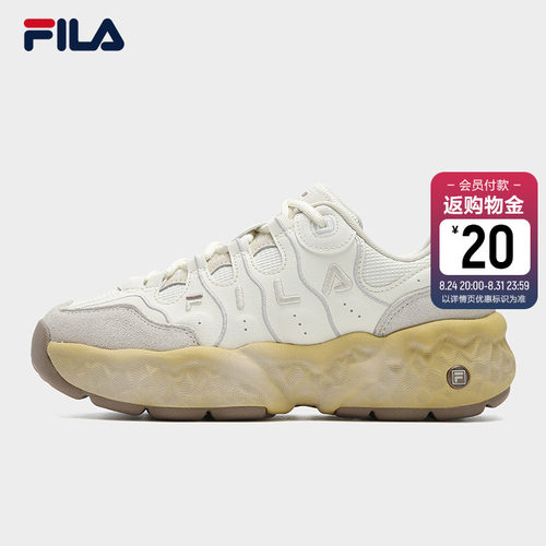 FILA斐乐女子摩登运动鞋
