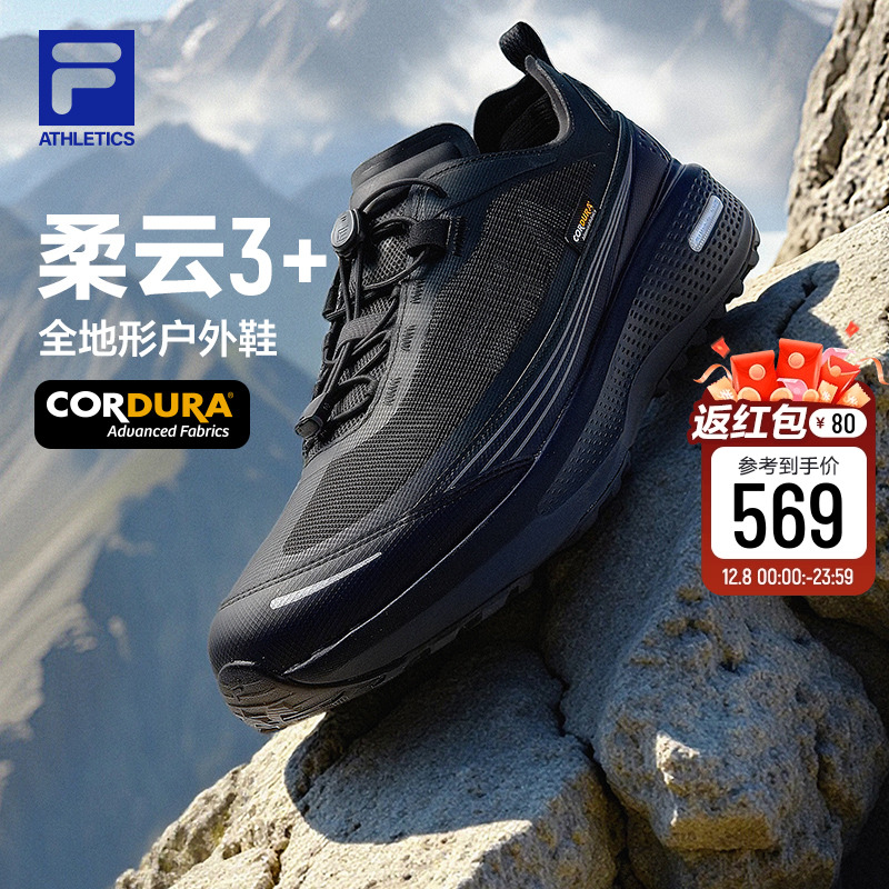 FILA斐乐男士运动跑步鞋