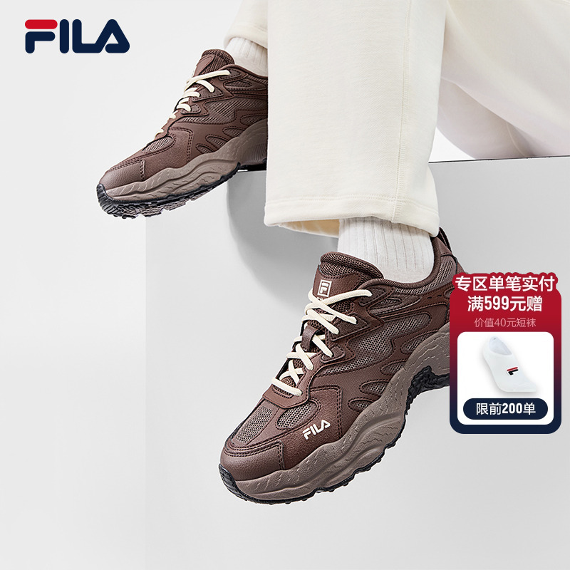 FILA斐乐女士摩登运动鞋