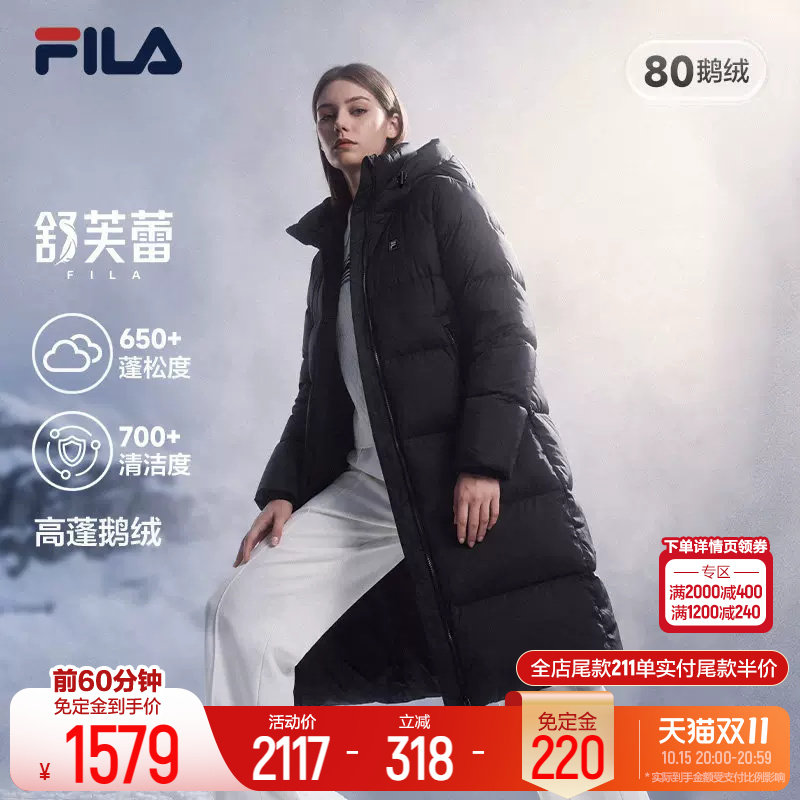 斐乐舒芙蕾羽绒服│FILA长款鹅绒服26冬新款女士收腰显瘦锁温外套