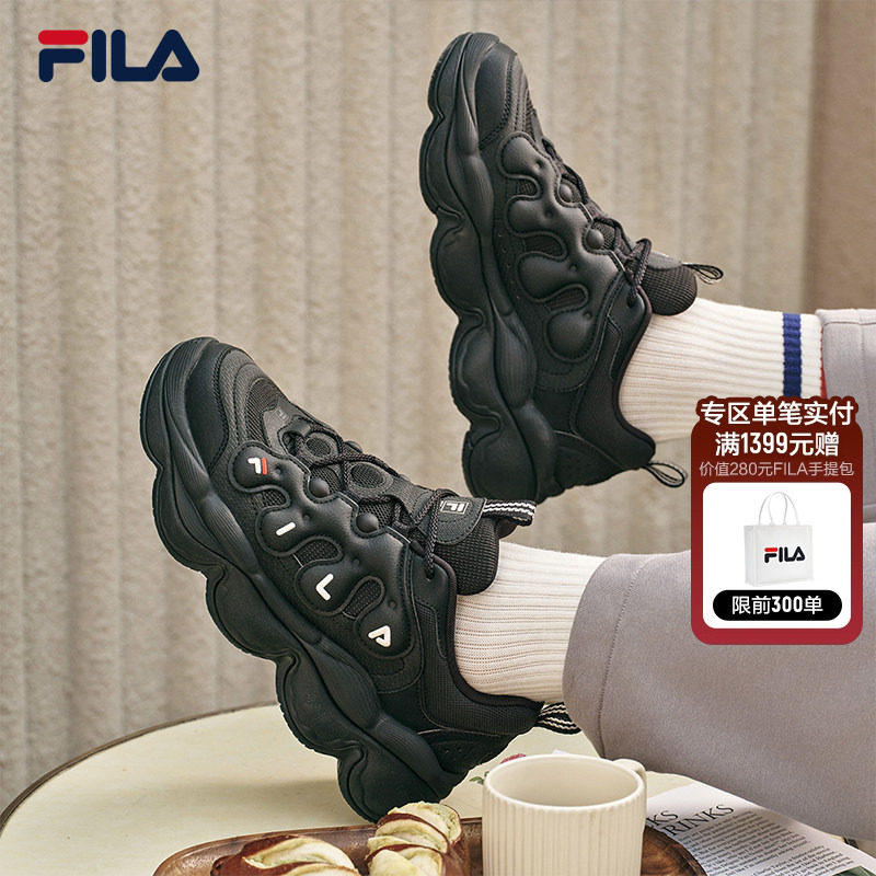 易烊千玺同款FILA斐乐男鞋老爹鞋运动鞋2025秋季新款豌豆休闲鞋