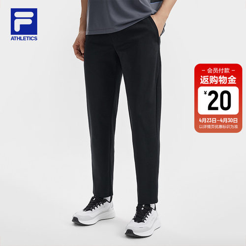 FILA斐乐男士针织长裤