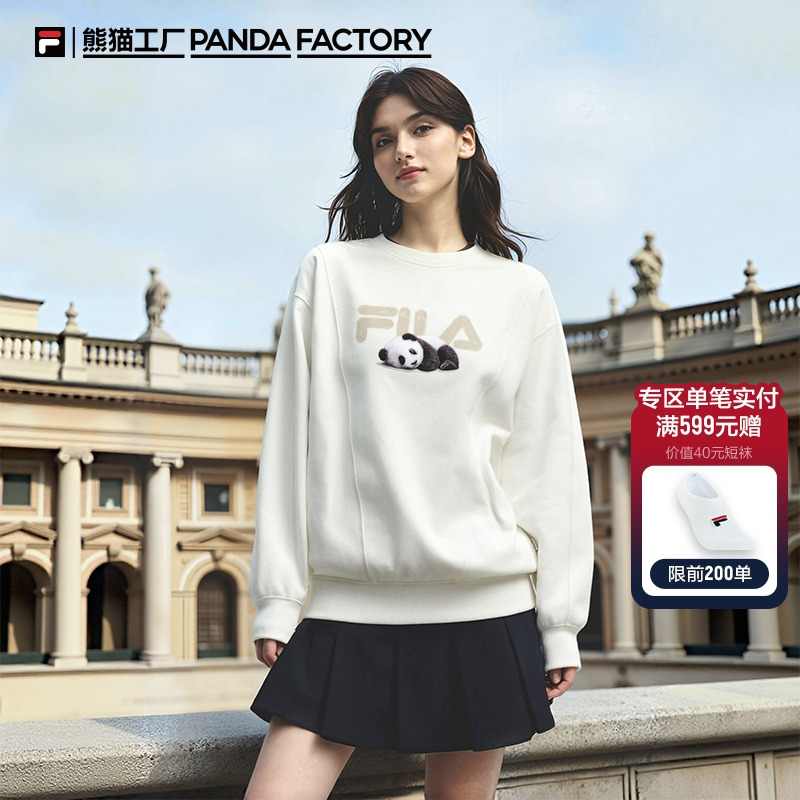 FILA斐乐男女同款针织套头衫卫衣