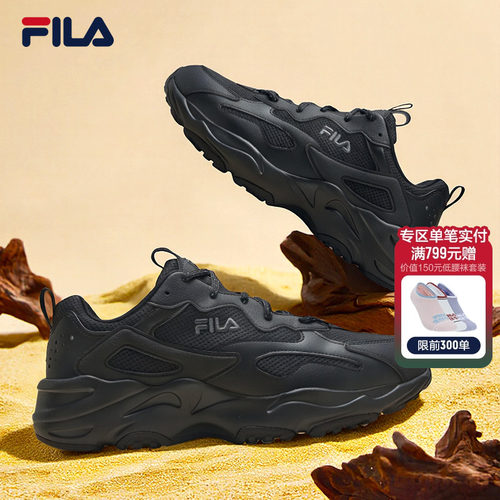FILA斐乐男士情侣运动鞋女