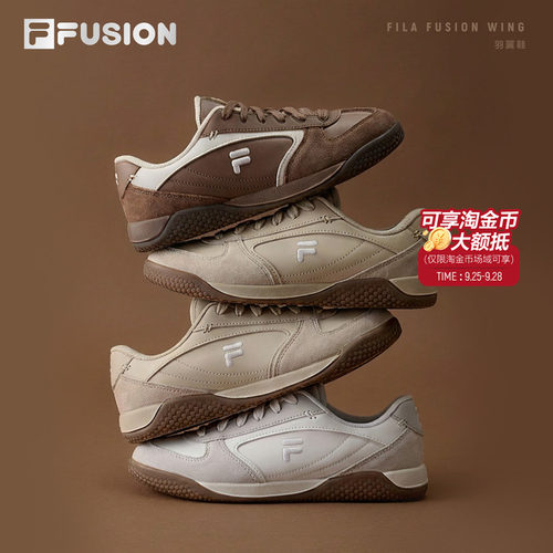 FILAFUSION斐乐羽翼鞋德训鞋