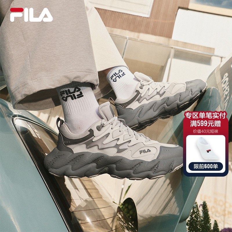 FILA斐乐蕨草2代男休闲鞋