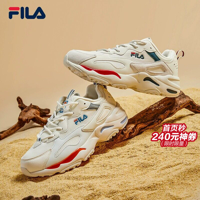 FILA斐乐跑步鞋男鞋2026春季新款官方旗舰店正品男士运动鞋女鞋子