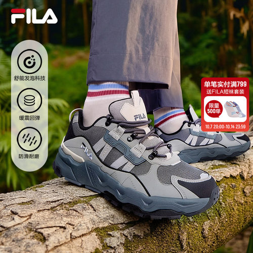 FILA斐乐男子休闲运动鞋