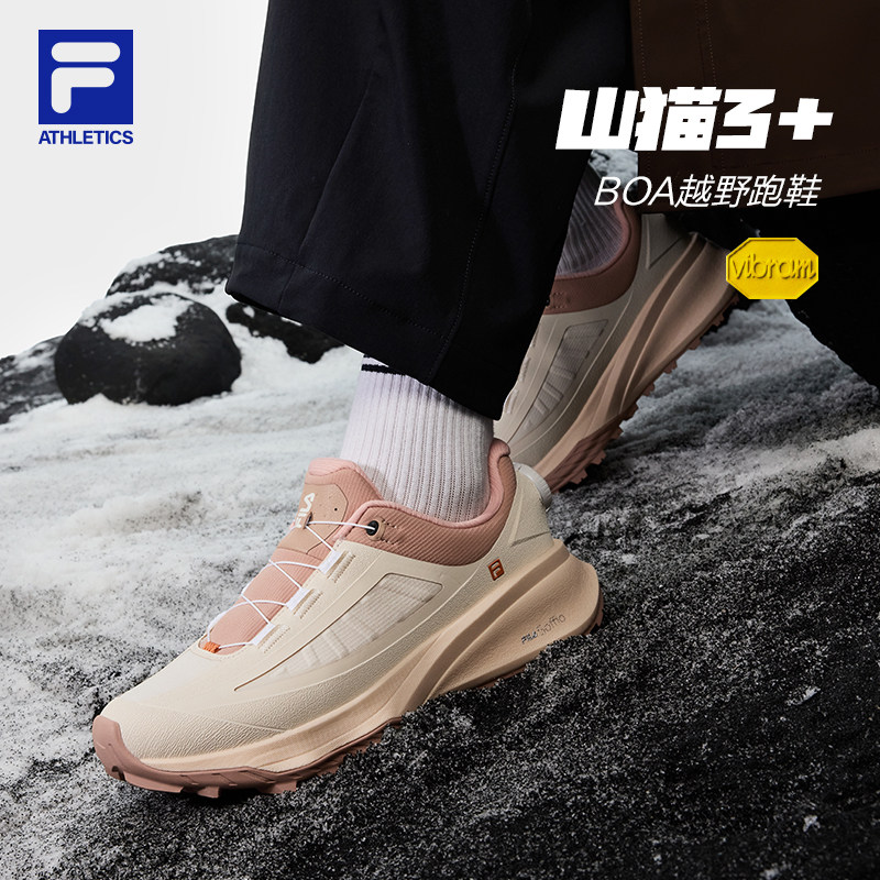FILA斐乐官方BOA山猫3+ 户外鞋女鞋2025冬季新款越野跑步鞋Vibram,运动鞋new,跑步鞋,淘宝优惠券,粉丝福利购,淘宝优惠卷