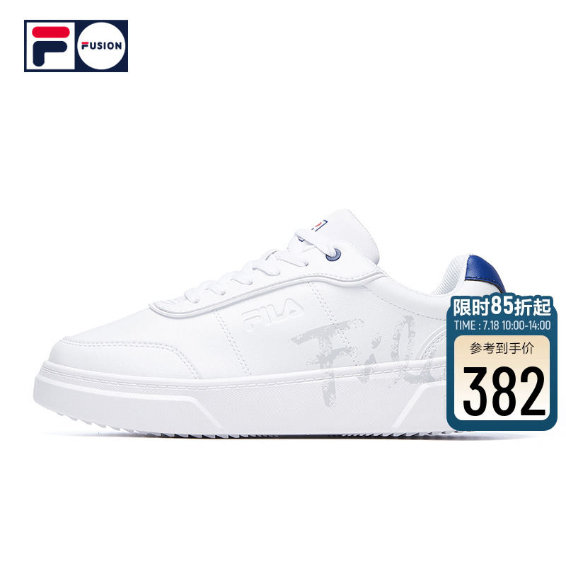 FILA FUSION斐乐官方正品男子板鞋秋冬新款运动休闲小白鞋男