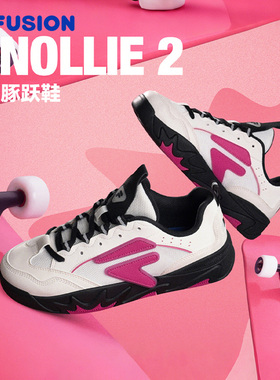 FILA FUSION斐乐潮牌NOLLIE II专业滑板鞋女2025秋新款豚跃鞋2代