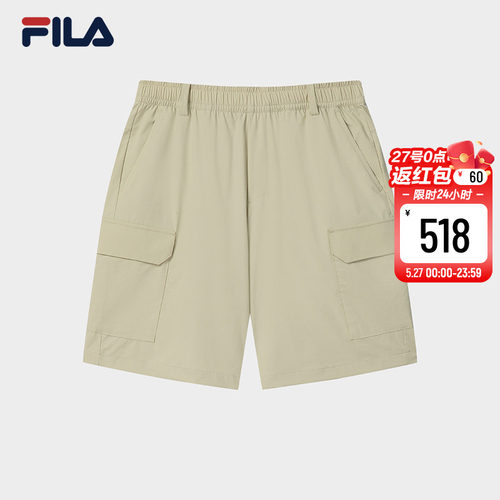 FILA斐乐男士梭织五分裤