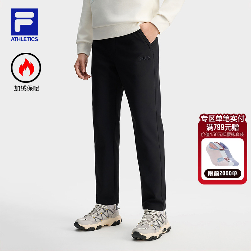 FILA斐乐男子针织长裤加绒男裤