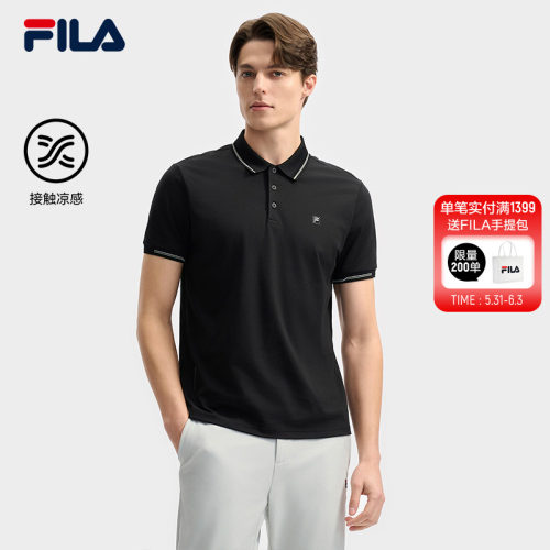 FILA斐乐男士针织短袖POLO衫