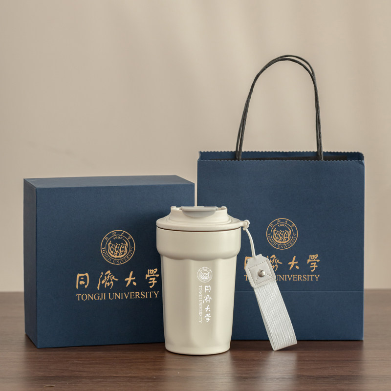 同济大学文创纪念品定制保温杯毕业礼物同学聚会周年庆活动伴手礼