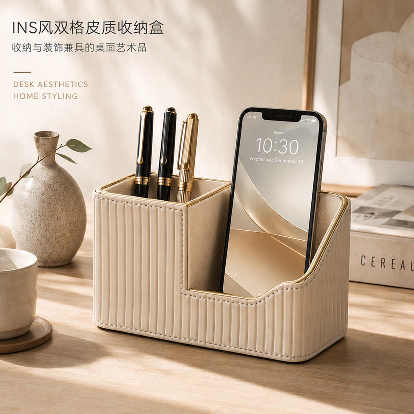 KOMO意式条纹轻奢桌面收纳盒