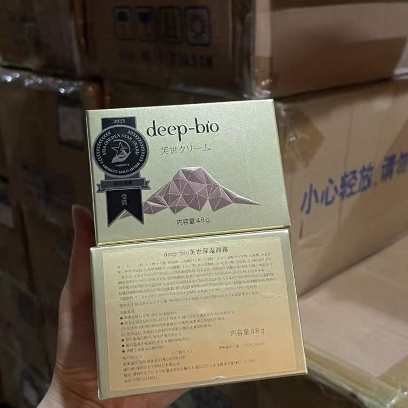 蒂珀碧芙金瓶芙世面霜 补水保湿去黄提亮滋润新款二代deepbio面霜