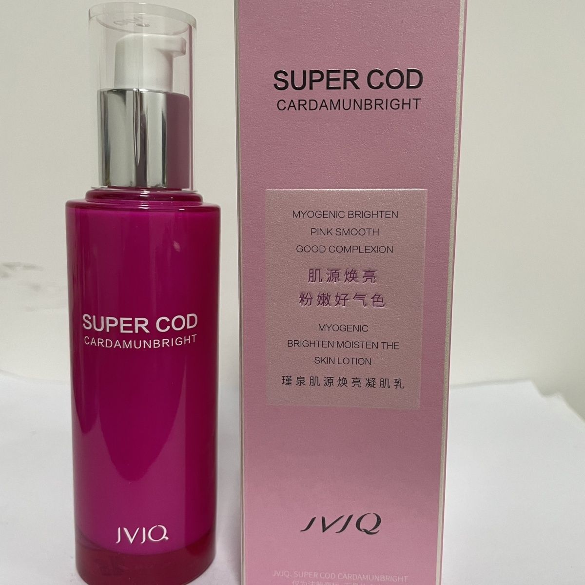 瑾泉肌源焕亮护肤品套装滋润提亮红润白皙化妆品深度补水瑾泉水乳