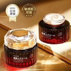 日本进口YLESH/颜理氏类蛇毒肽紧致抗皱贵妇霜淡纹祛皇提亮面霜