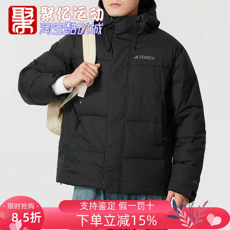 Adidas户外防风保暖羽绒服男外套