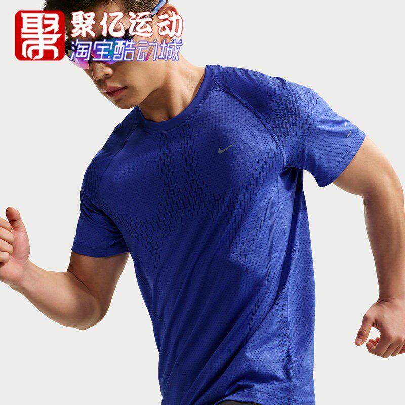 Nike耐克男2026新款速干透气跑步运动训练短袖T恤上衣 IF2089-494