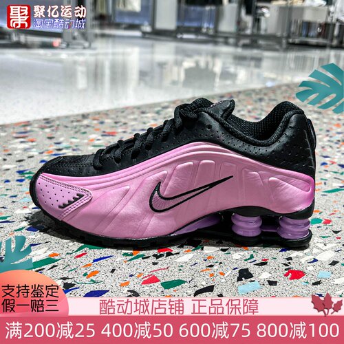 Nike耐克2026夏季女子Shox R4经典缓震透气气柱运动鞋 AR3565-014