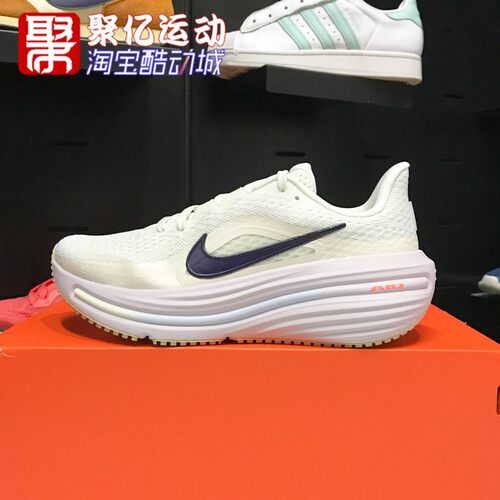 耐克男女新款网面透气缓震跑鞋