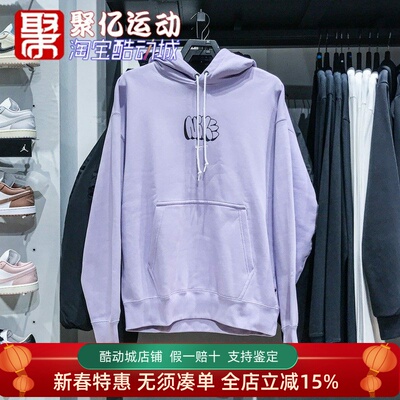 耐克男子2024冬新款宽松简约加绒保暖运动休闲套头卫衣HQ4181-515