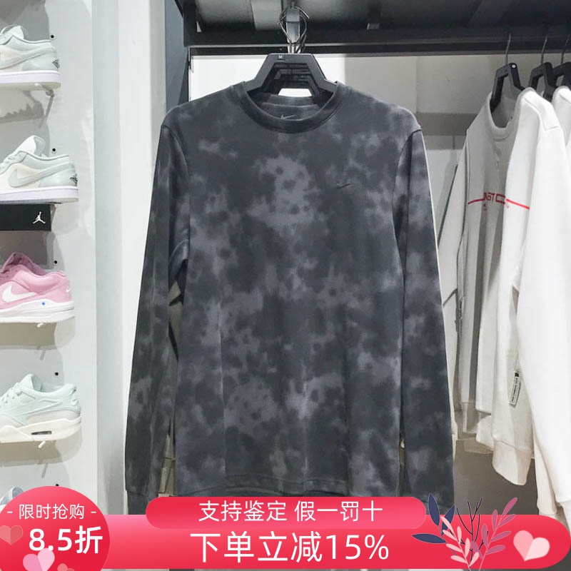 耐克男装2025春款扎染水墨风宽松速干训练运动长袖T恤 HJ3149-060