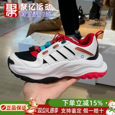 运动鞋老爹鞋ADIDAS缓震耐磨小童