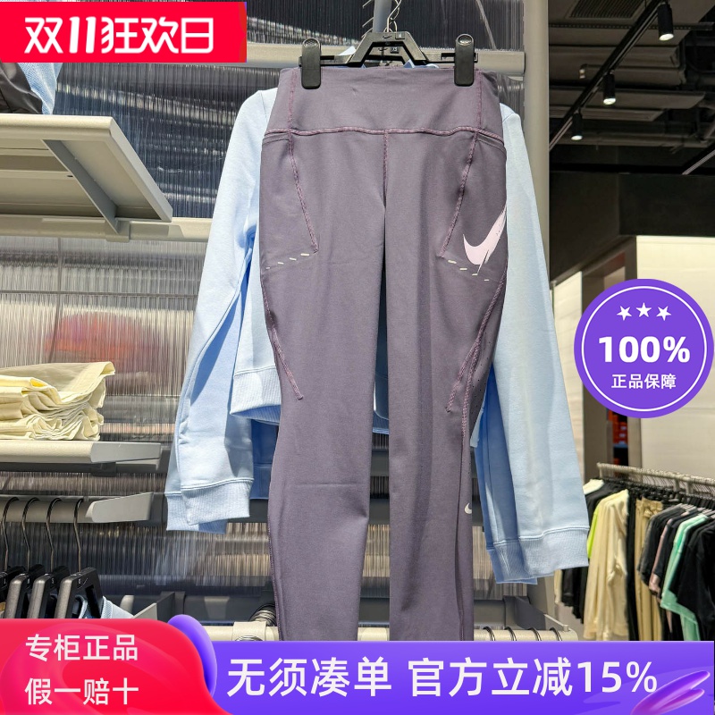 Nike耐克2025冬Swift 女子速干高腰口袋跑步九分紧身裤IO0466-573