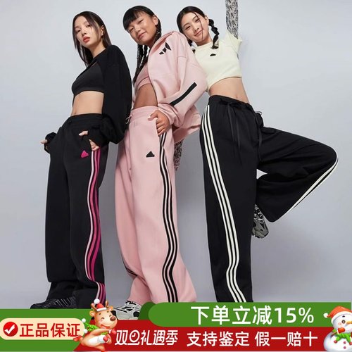 阿迪达斯三叶草透气女子香蕉裤