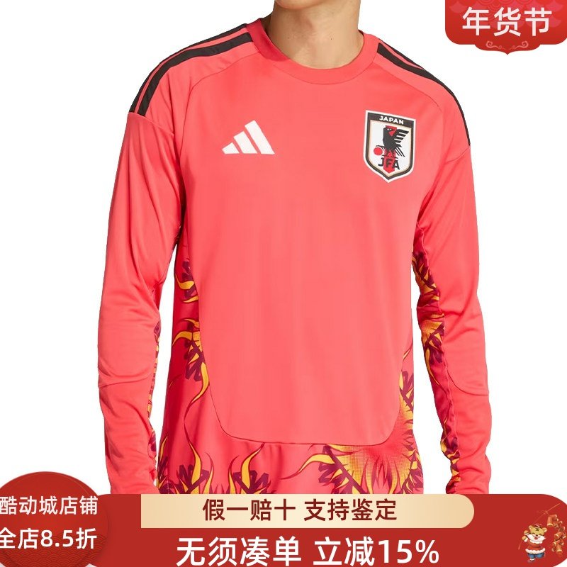 ADIDAS阿迪达斯男子2026春季新款日本国家队球迷版短袖球衣KA9649