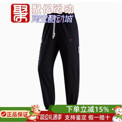 耐克男裤2024冬新款加绒保暖舒适训练运动针织束脚长裤FZ6381-010