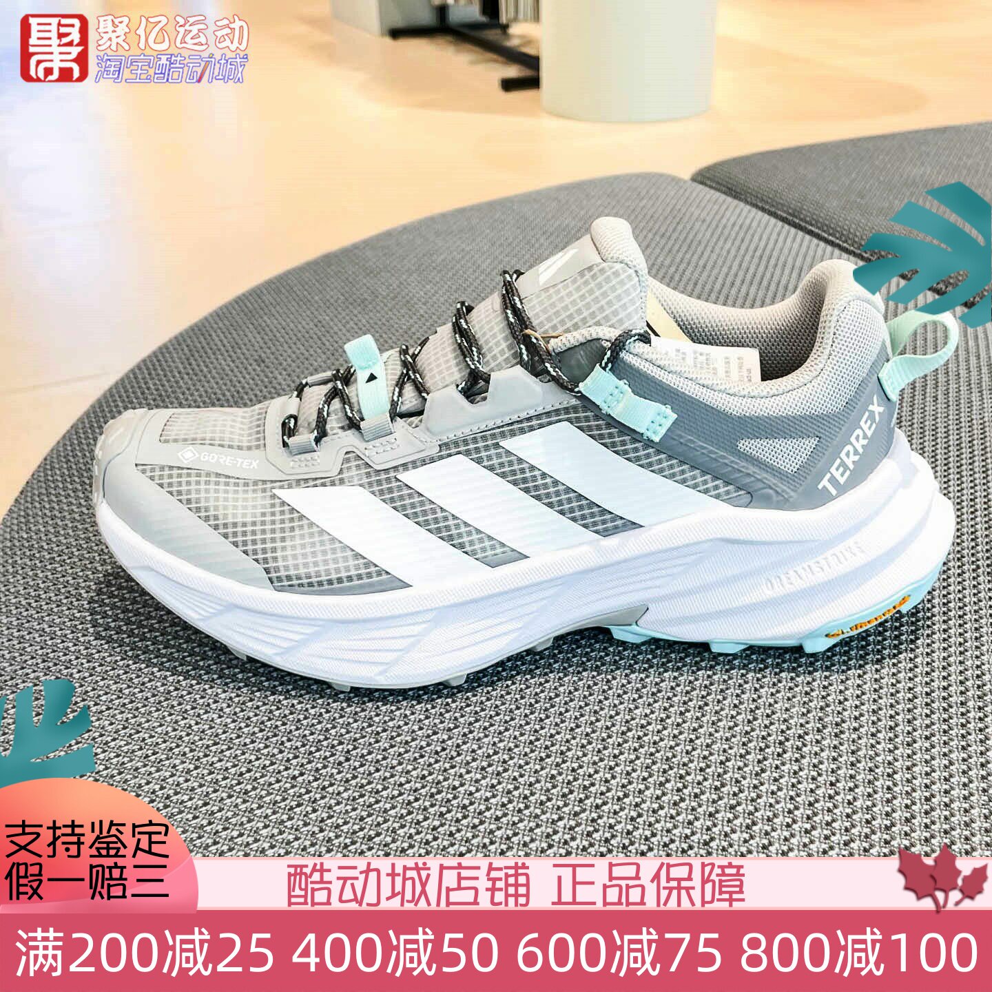 阿迪达斯2025新款男女户外登山防滑耐磨缓震透气运动徒步鞋HQ4884