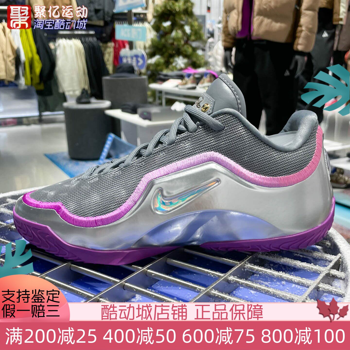 Nike耐克詹姆斯园区冠军男子防滑缓震篮球鞋2026春新款IF0693-002